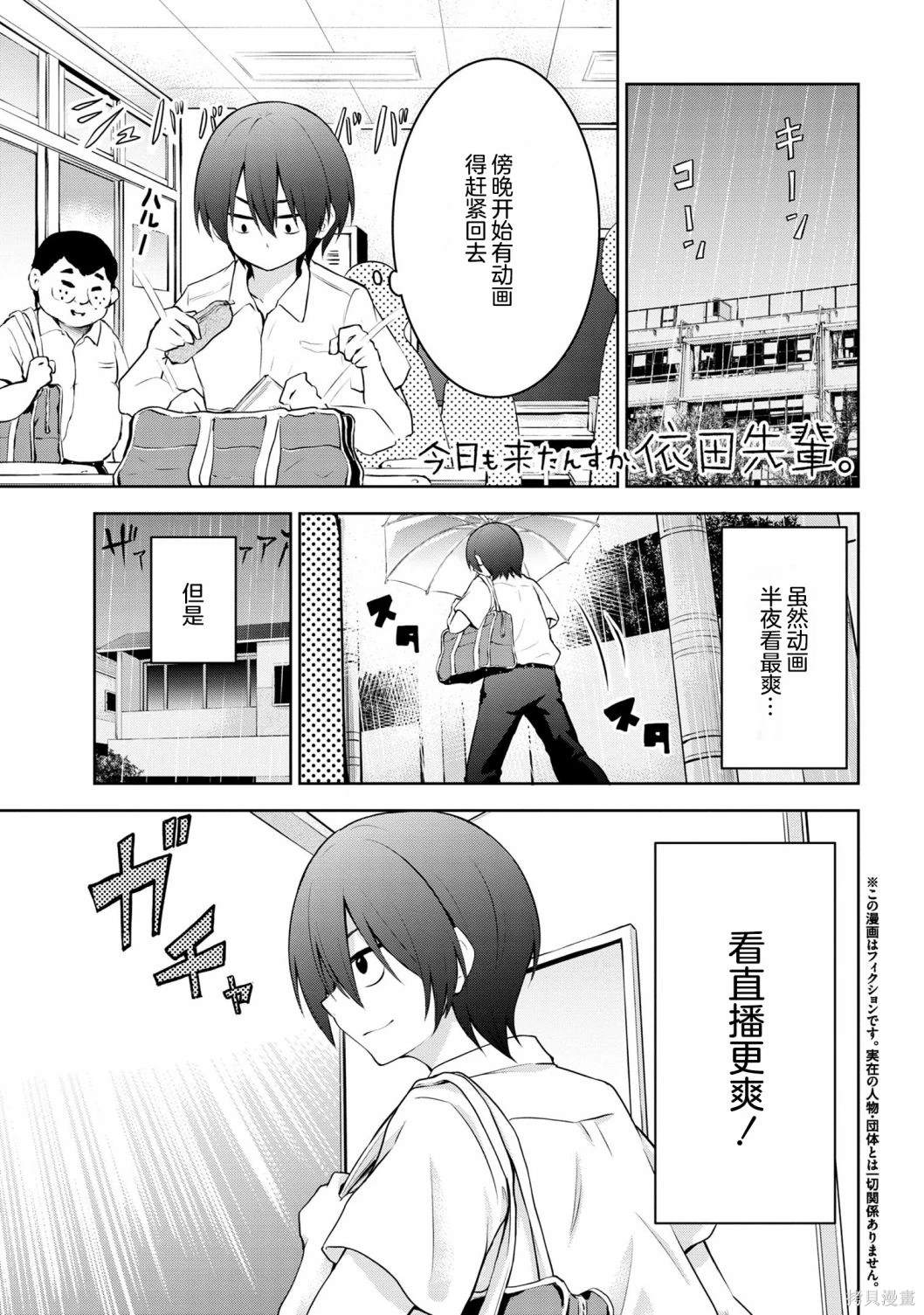 第7话1
