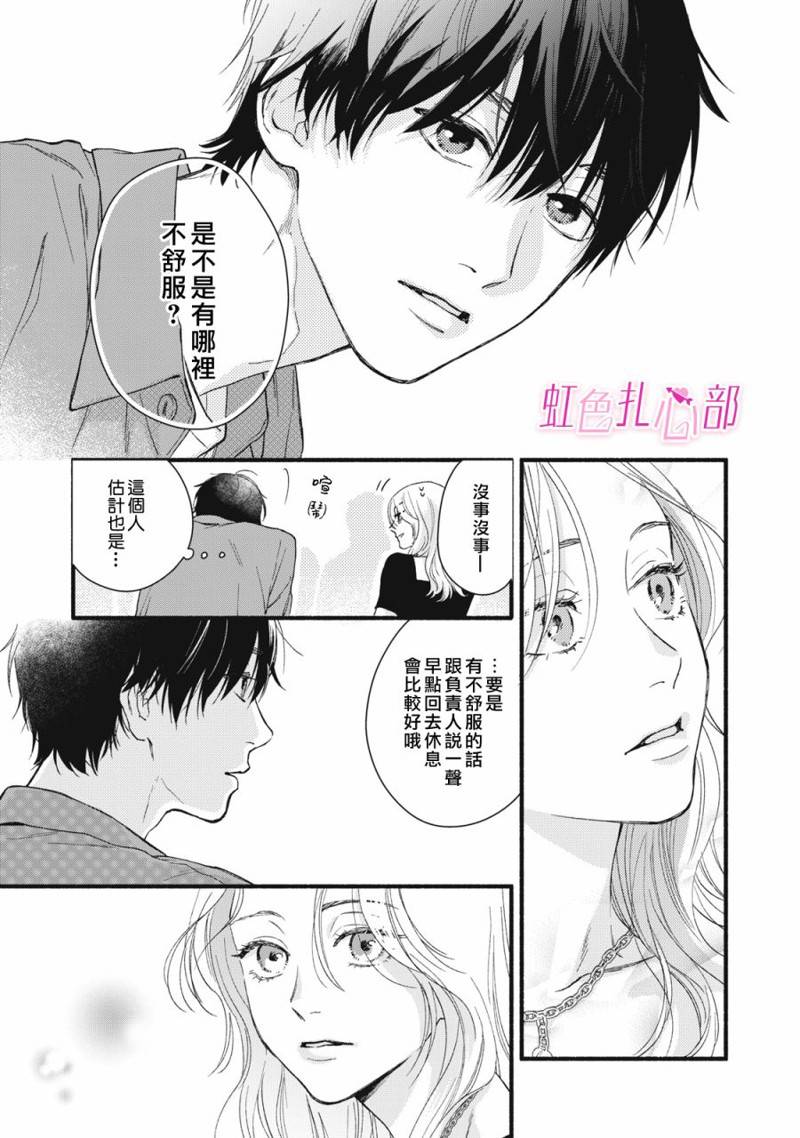 第1话4