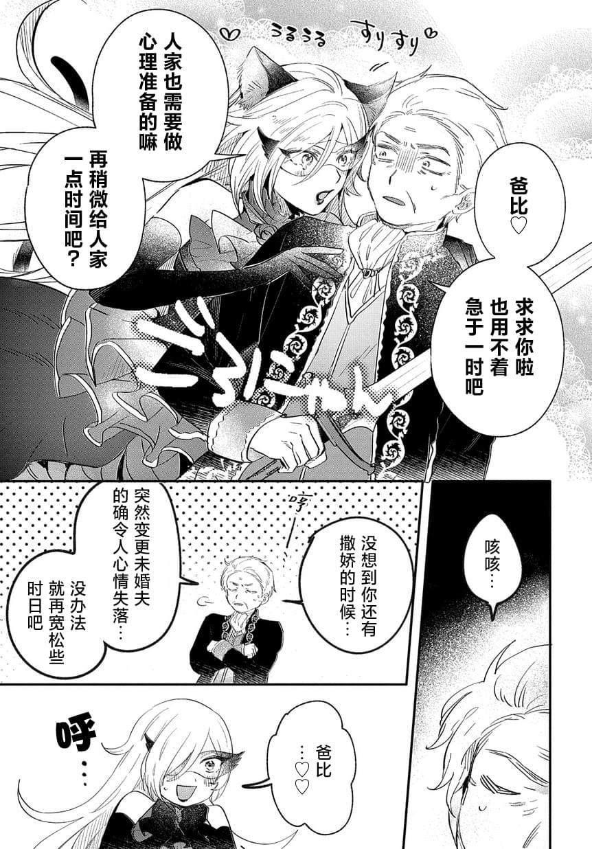 第1话2