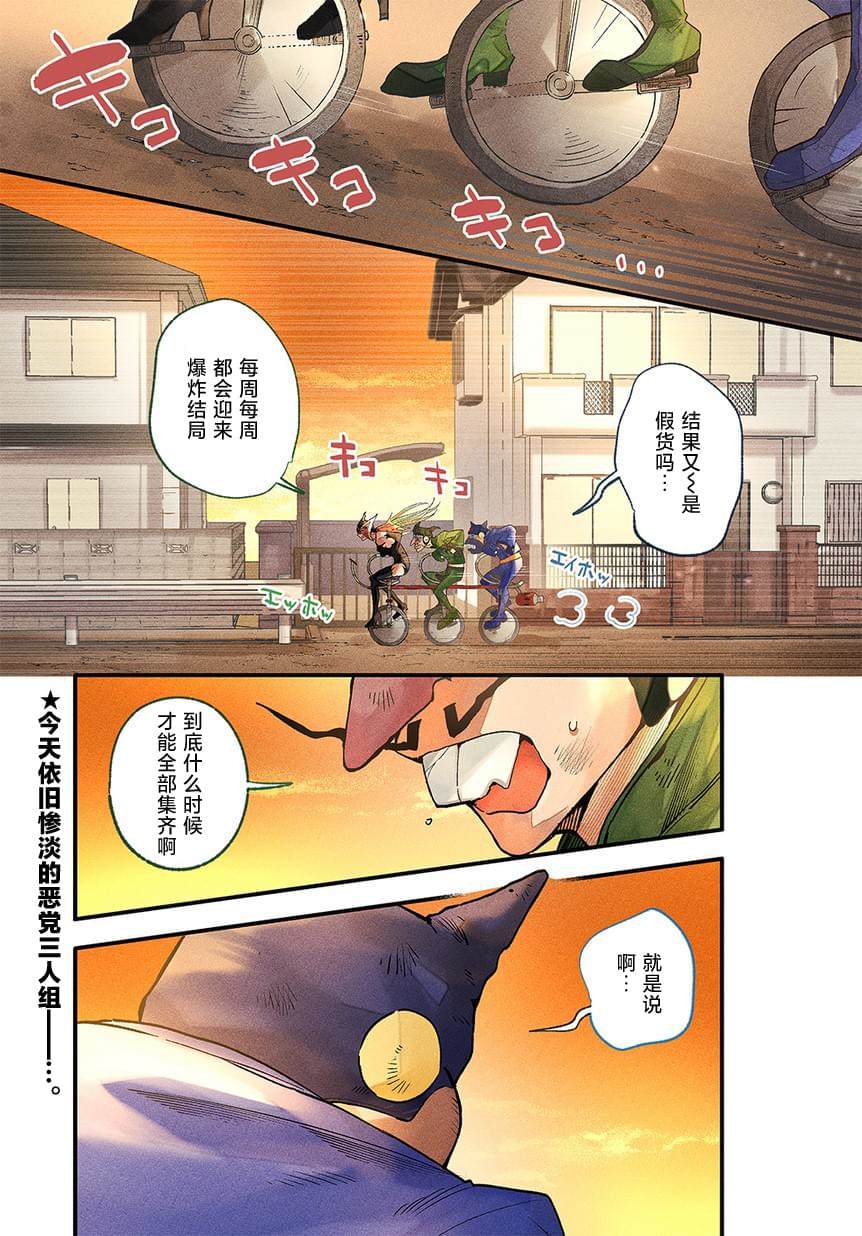 第1话0