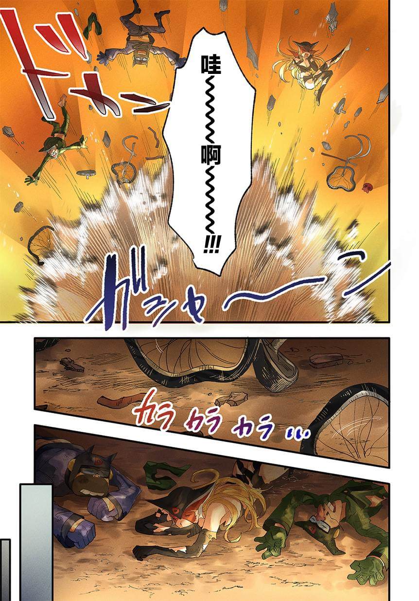 第1话4