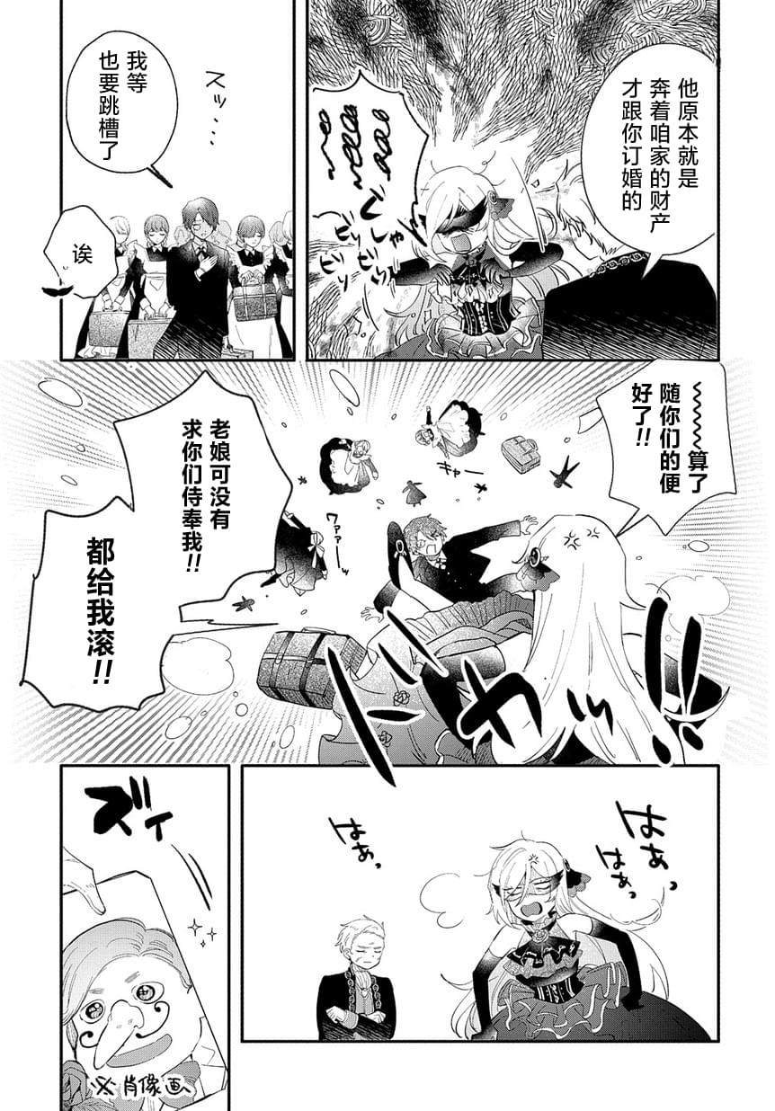 第1话0