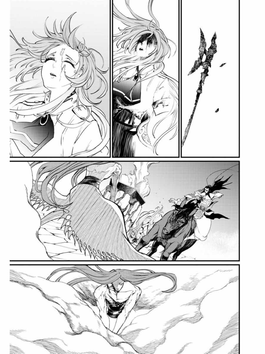第6话3