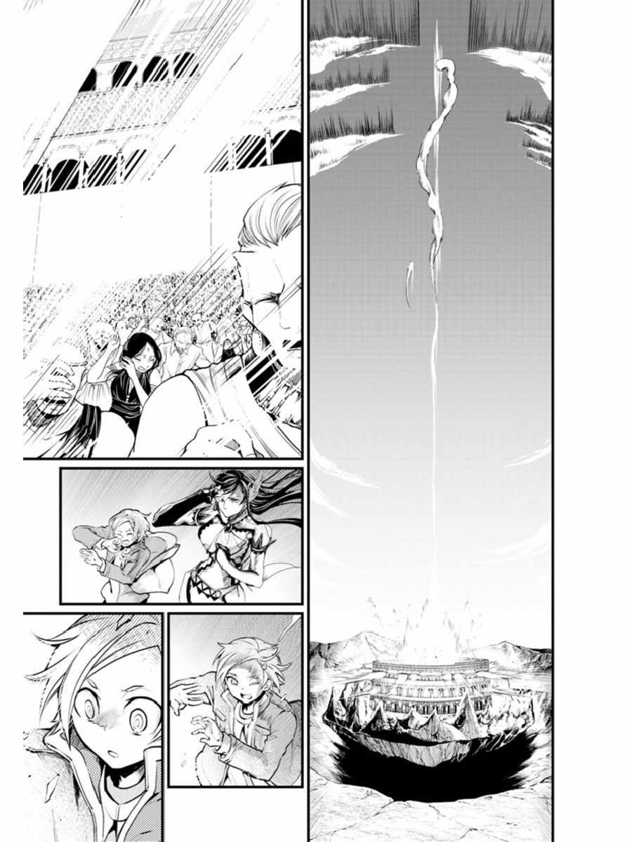 第6话0