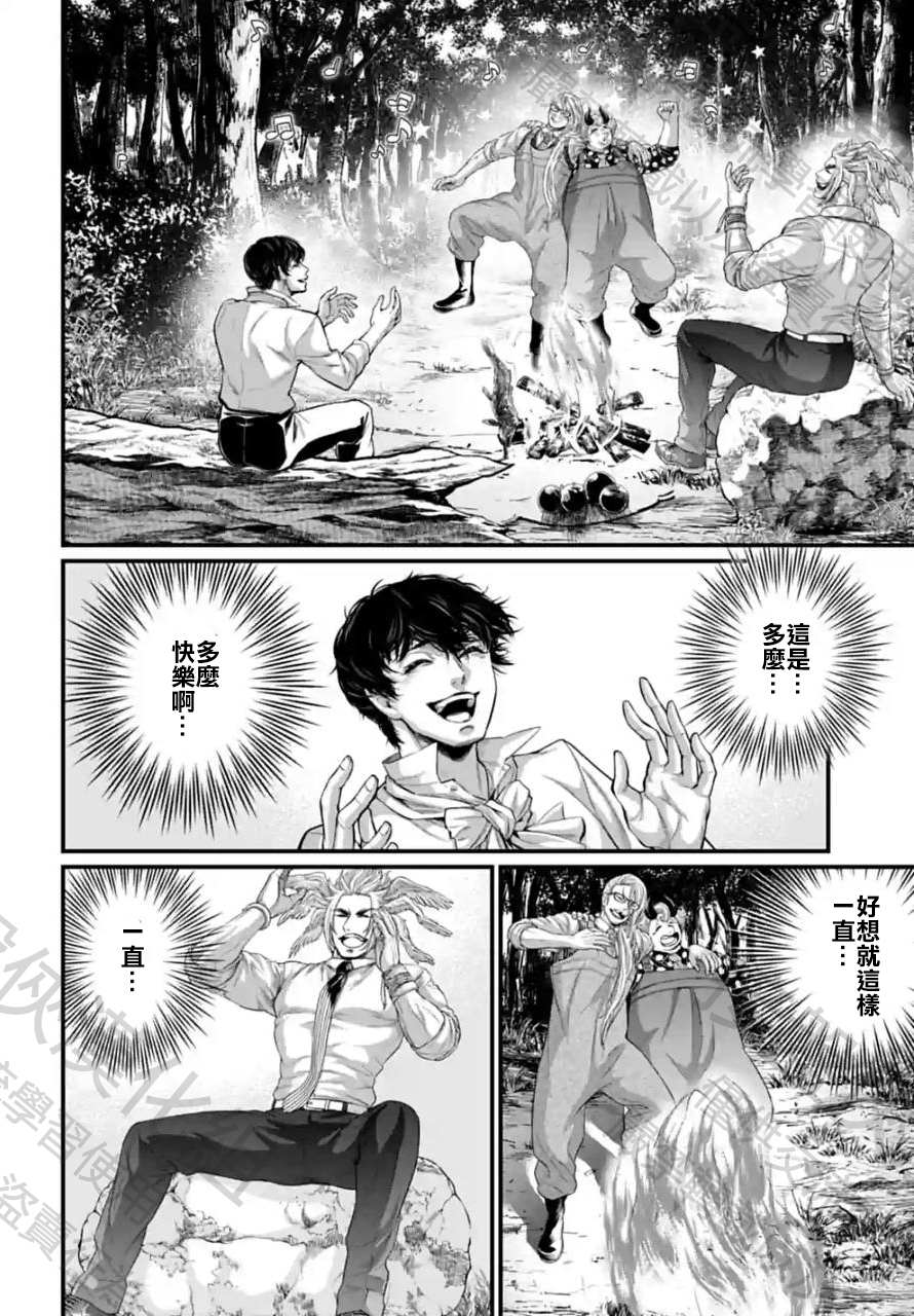 第66话1