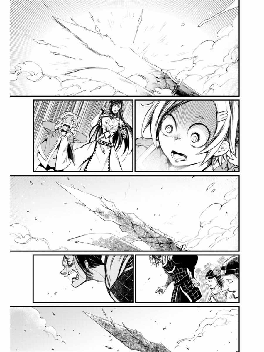 第6话1