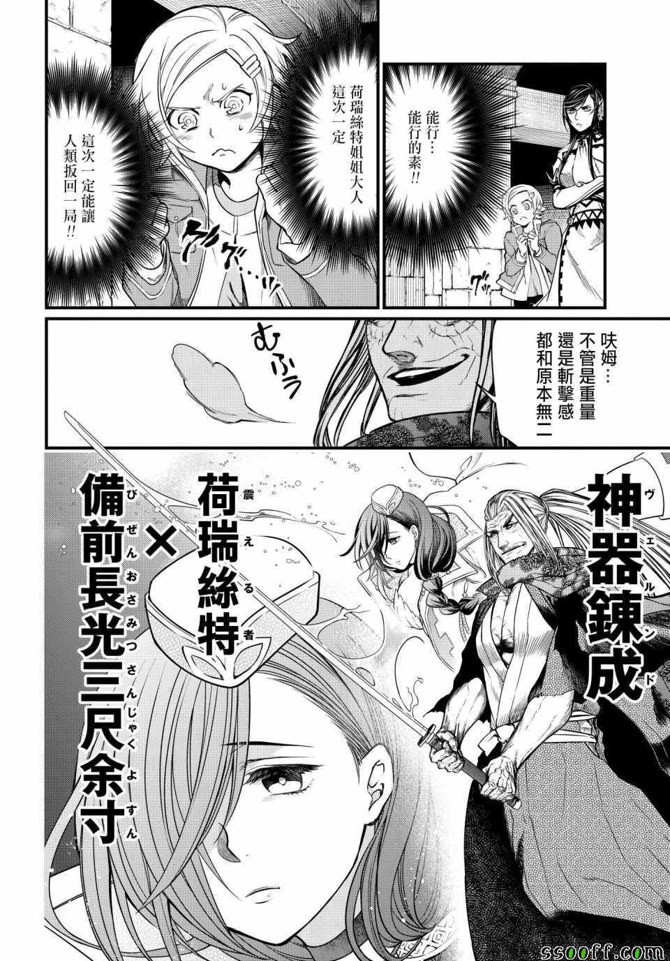第17话2