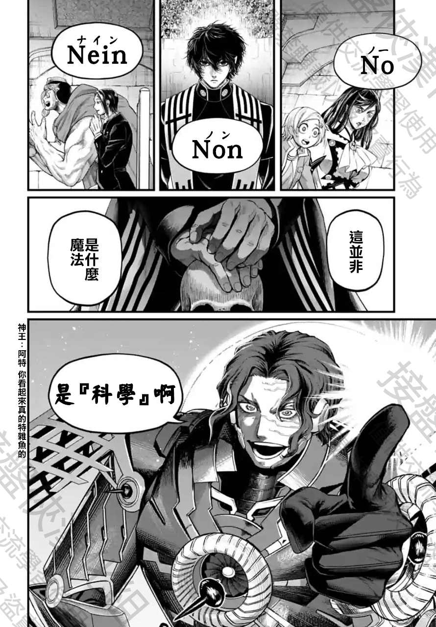 第68话1