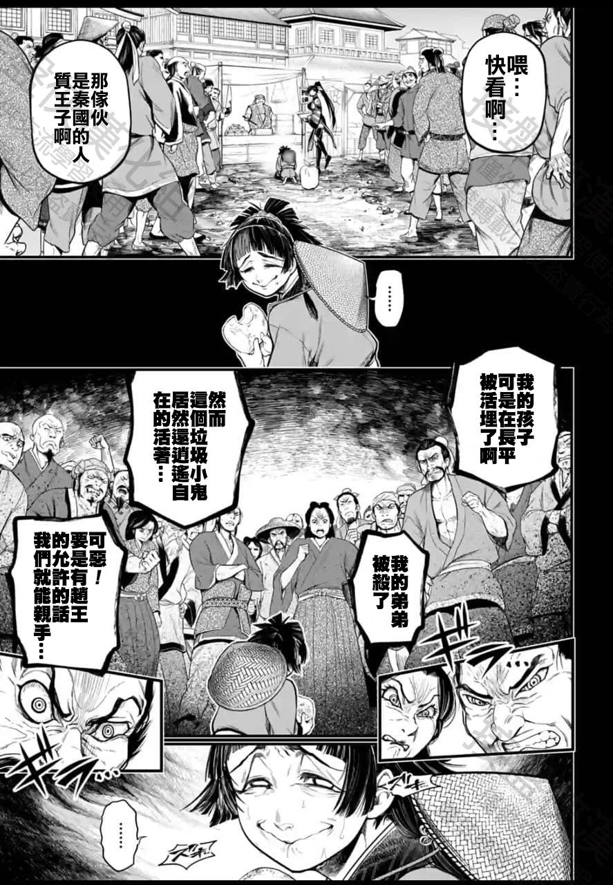 第59话2
