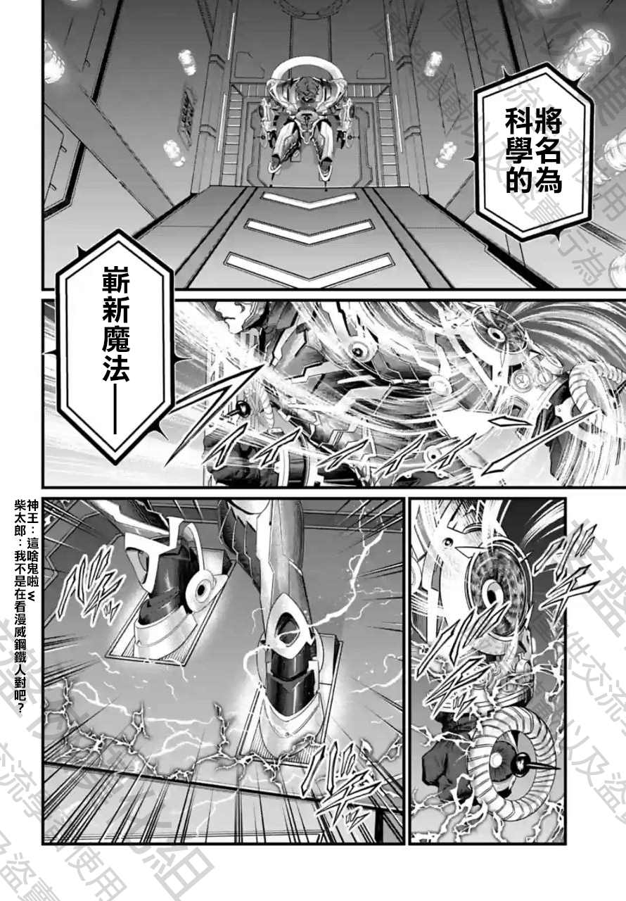 第68话1