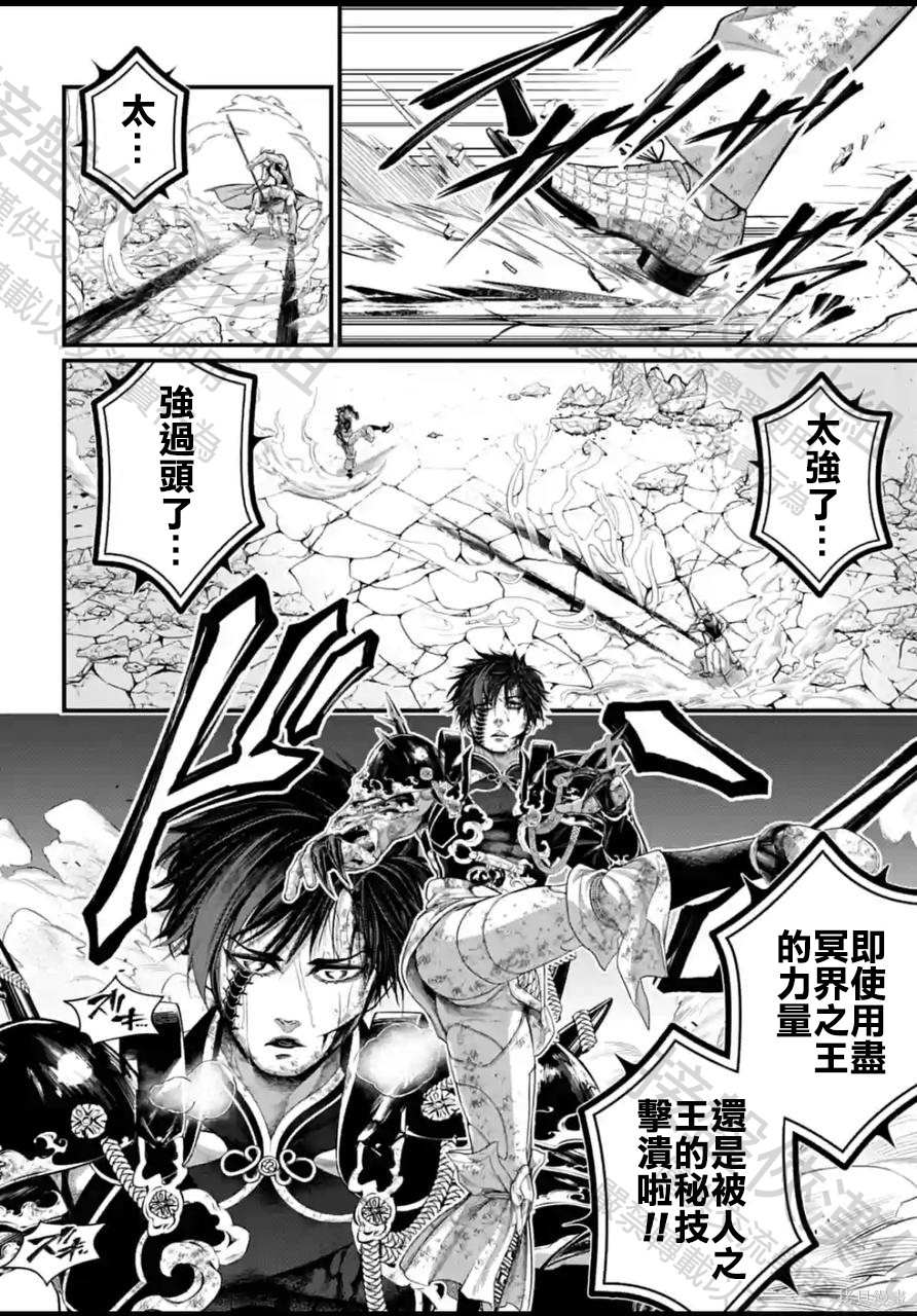 第60话0