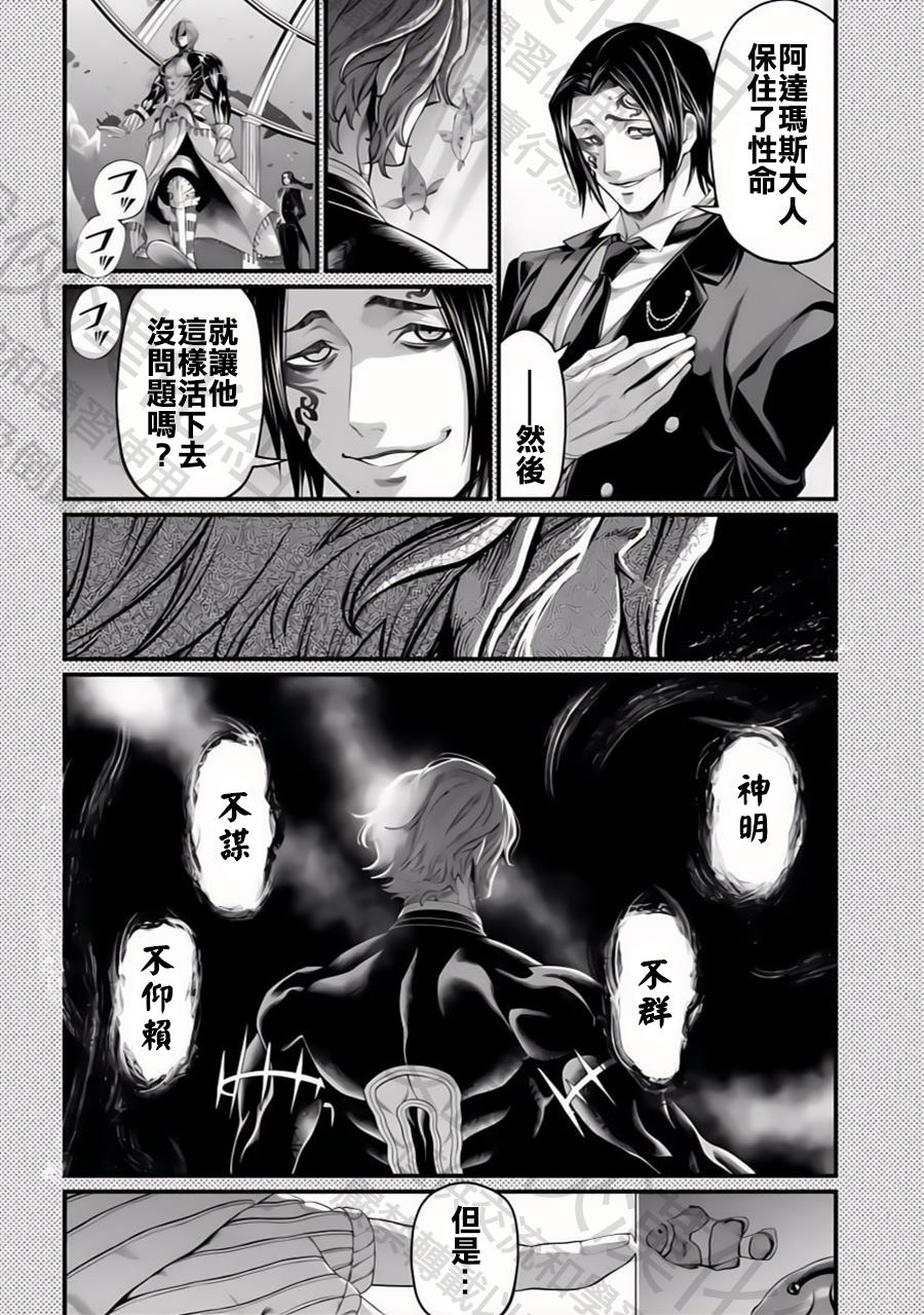特别篇3—4兄弟的亲情1