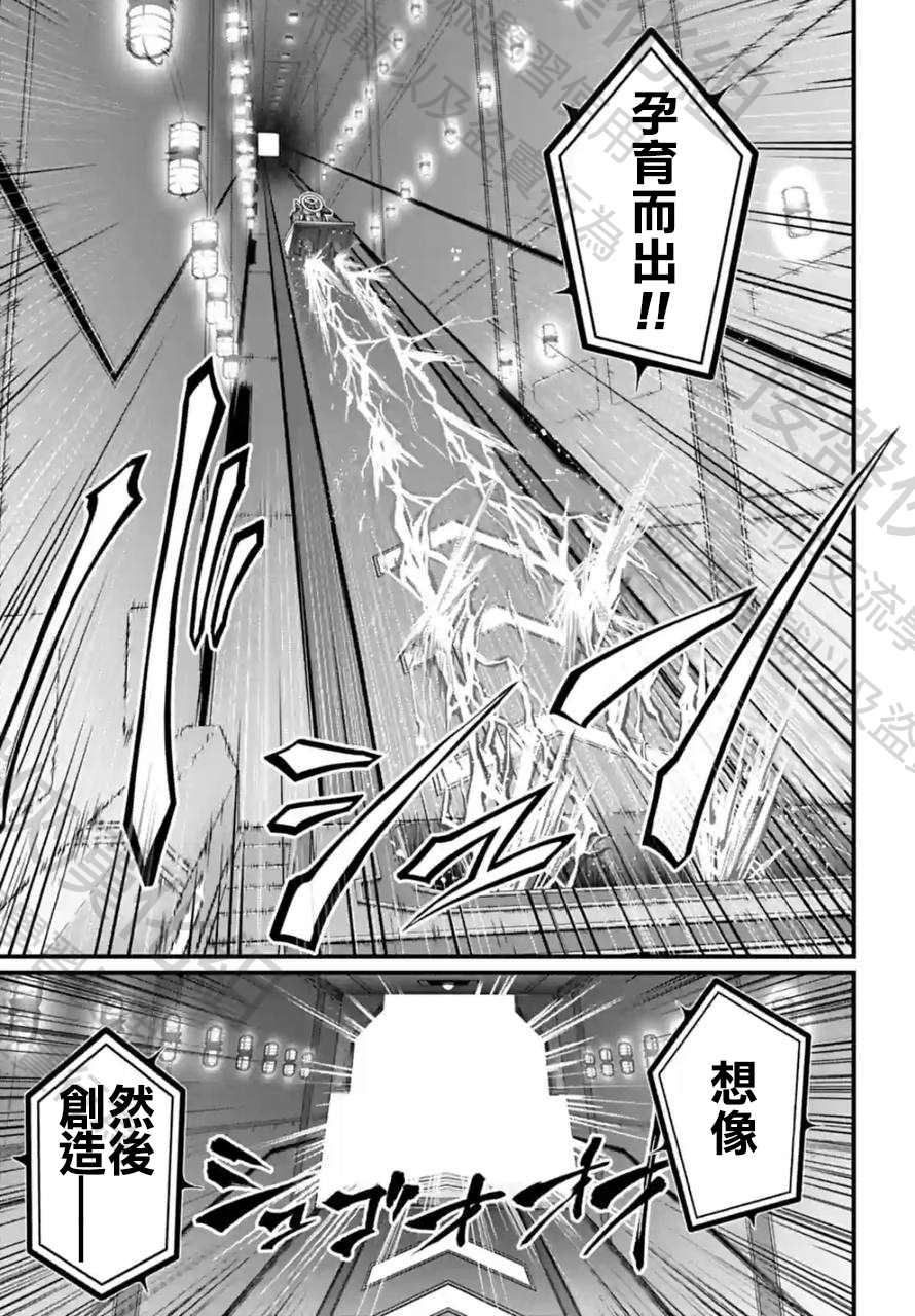 第68话2