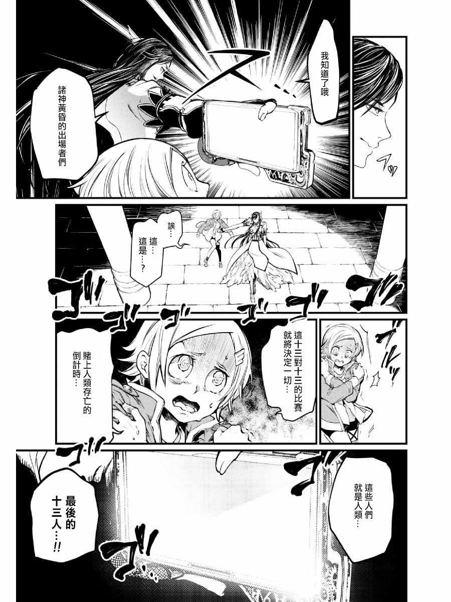 第4话4