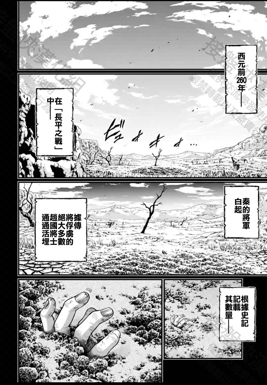 第59话1