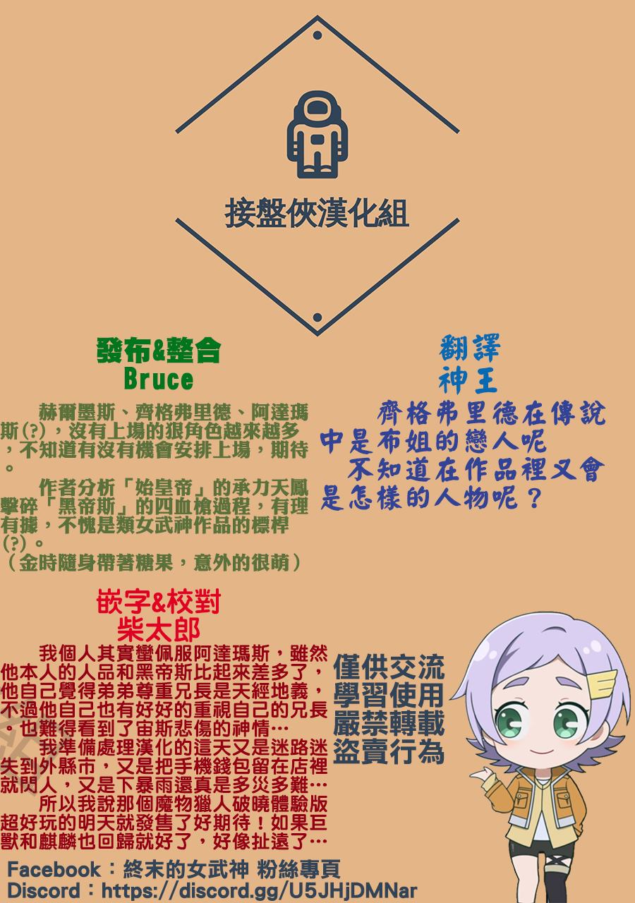 第65话2
