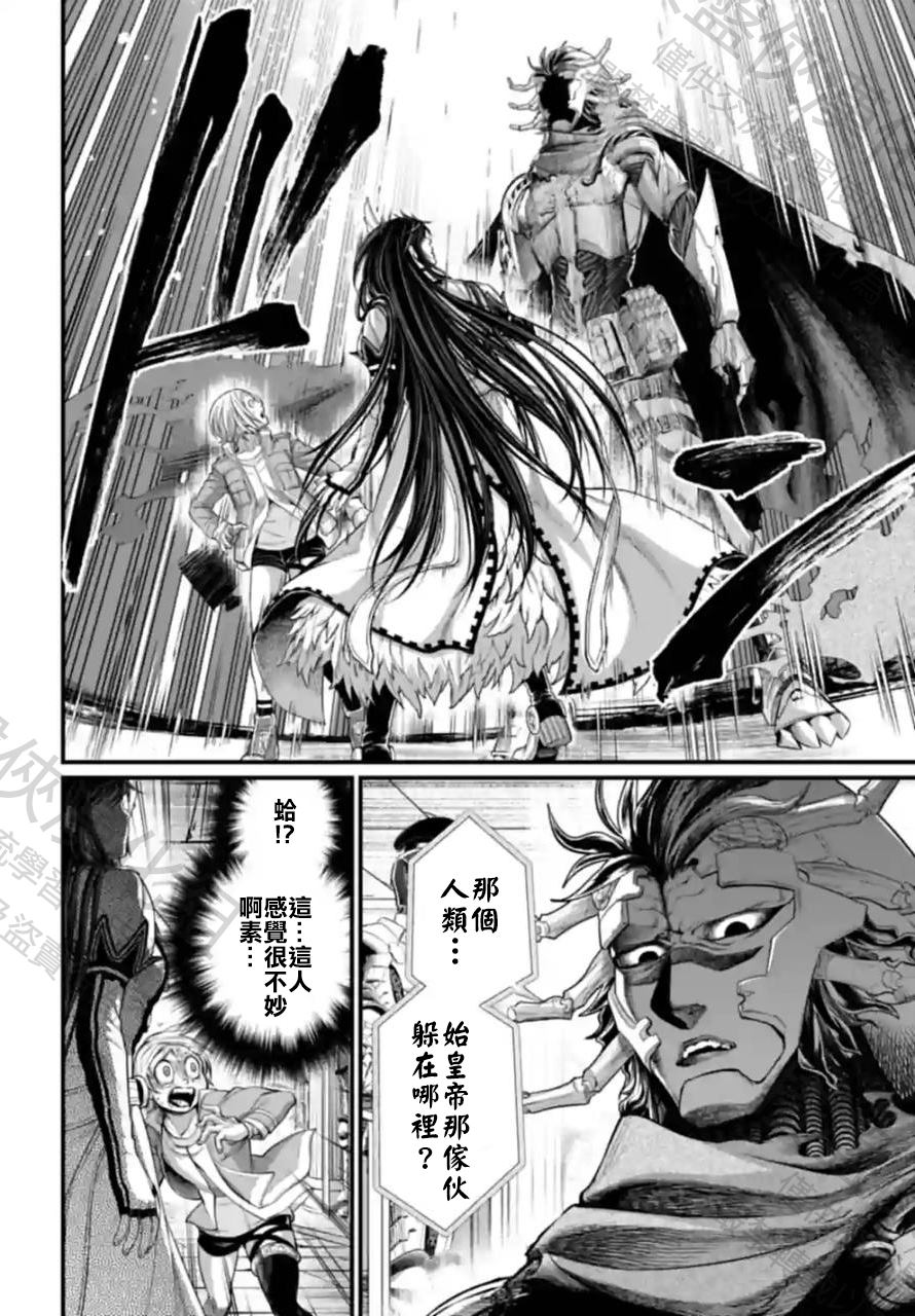 第65话3