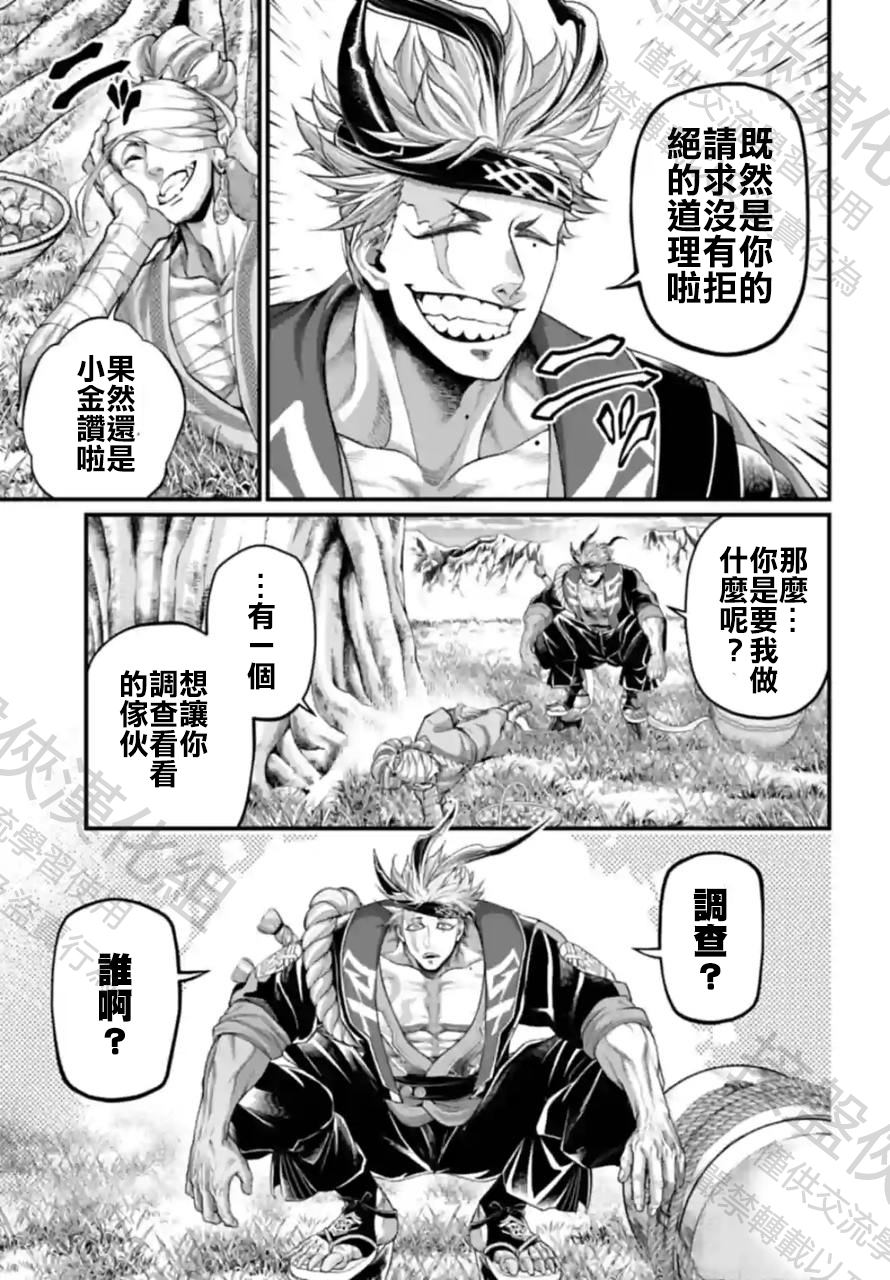 第65话0