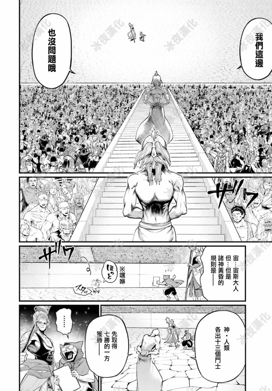 第42话0