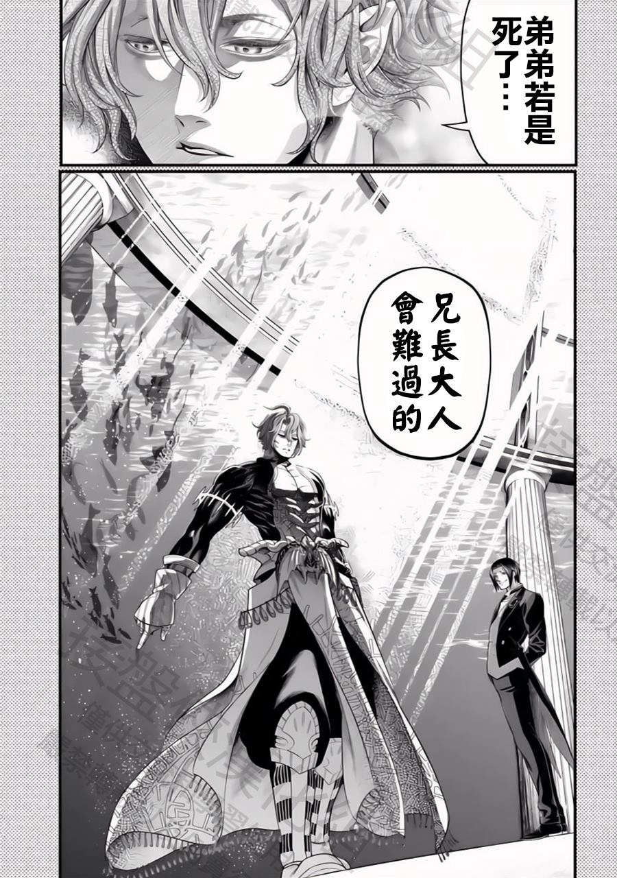 特别篇3—4兄弟的亲情2