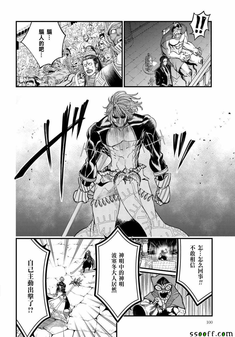 第17话4