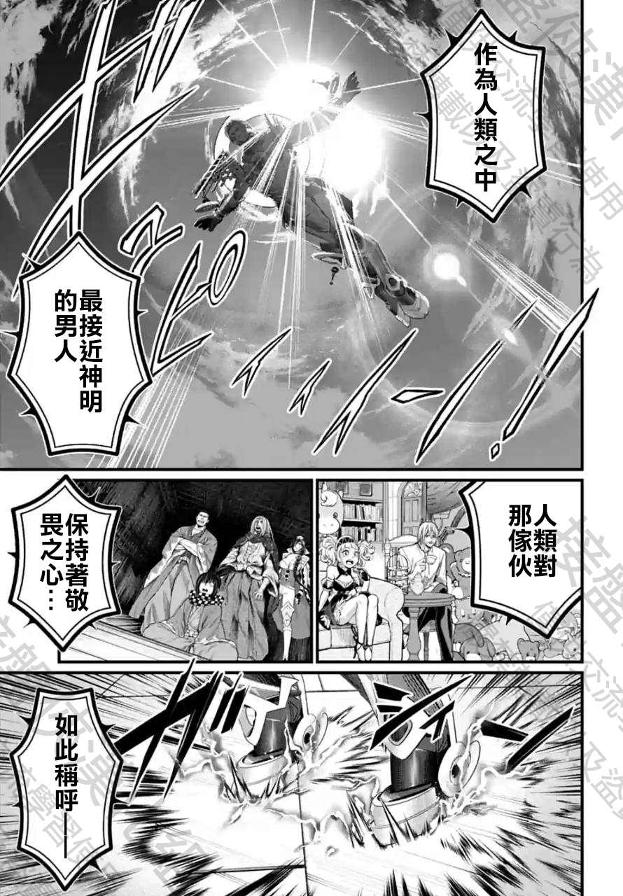第68话4
