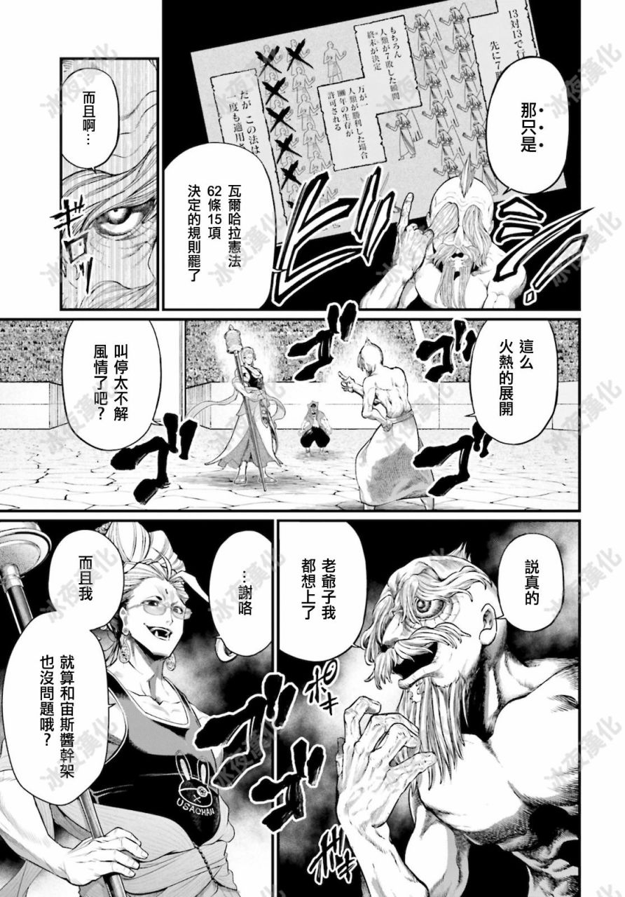 第42话1