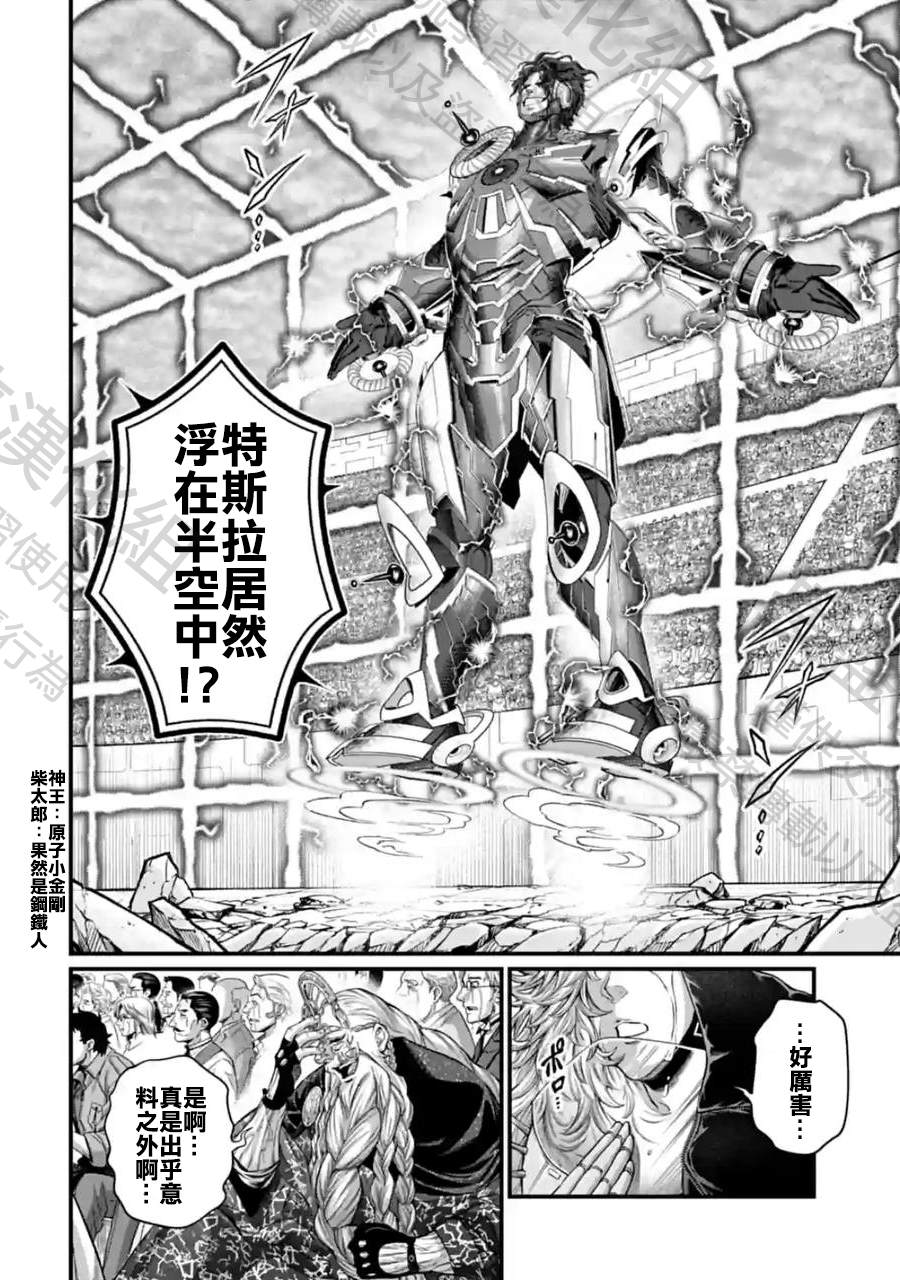 第70话0
