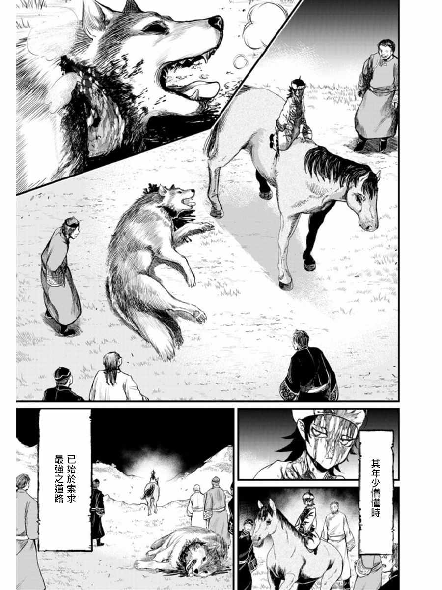 第3话4