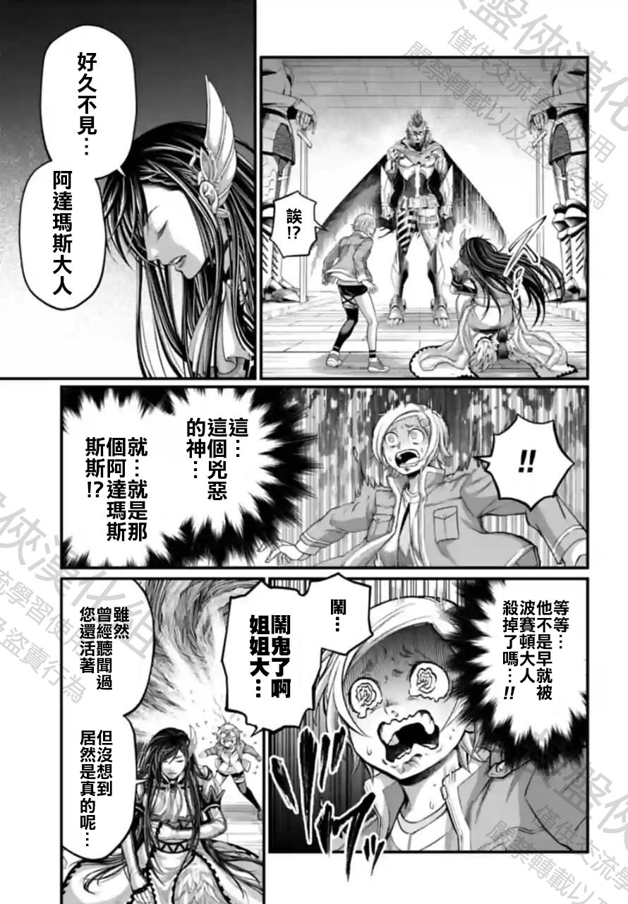 第65话4