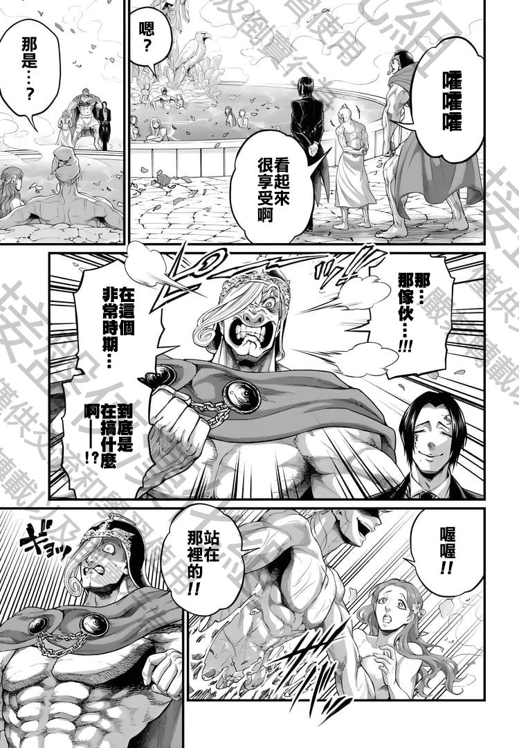第78话4