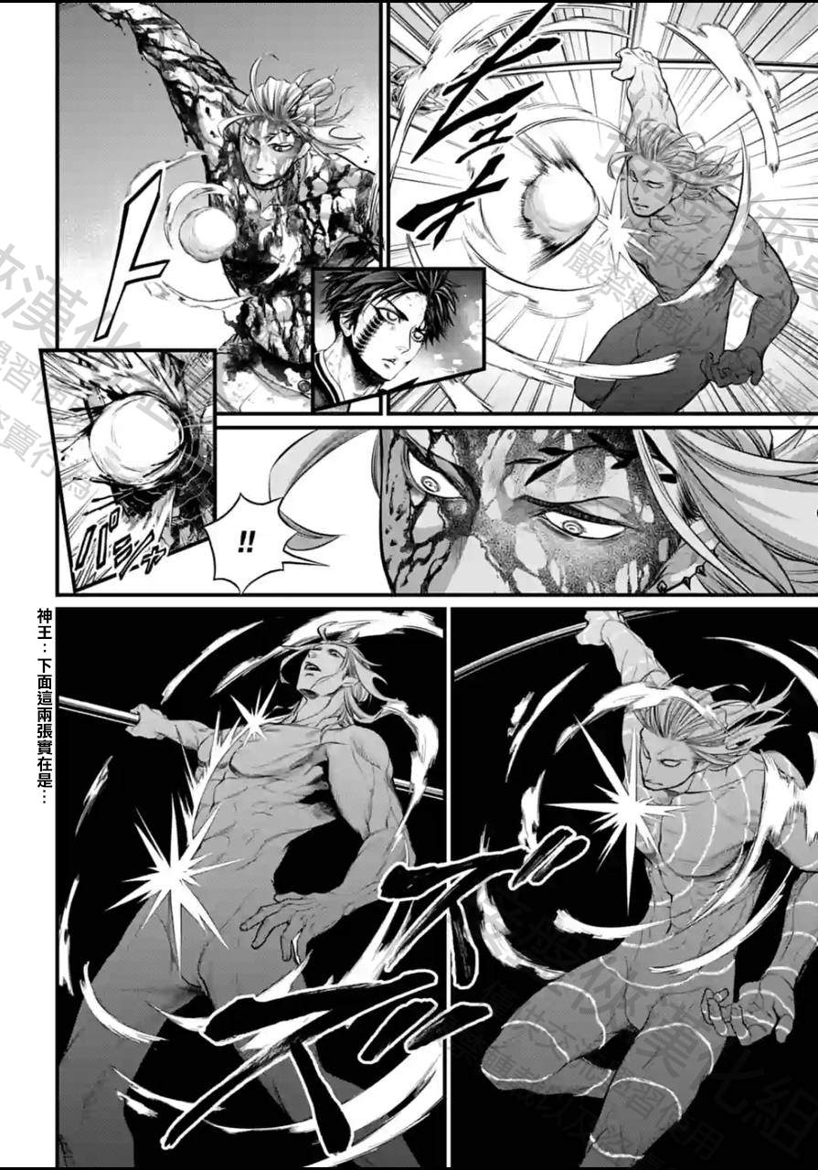 第61.5话1
