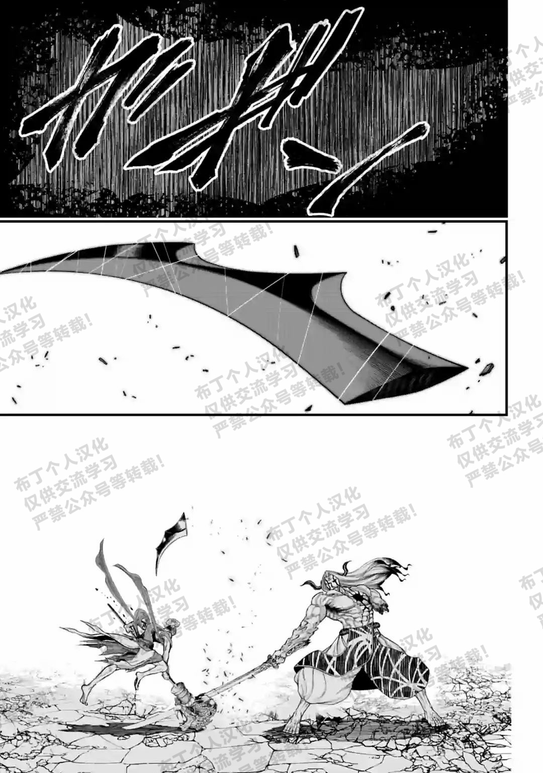 第52话2