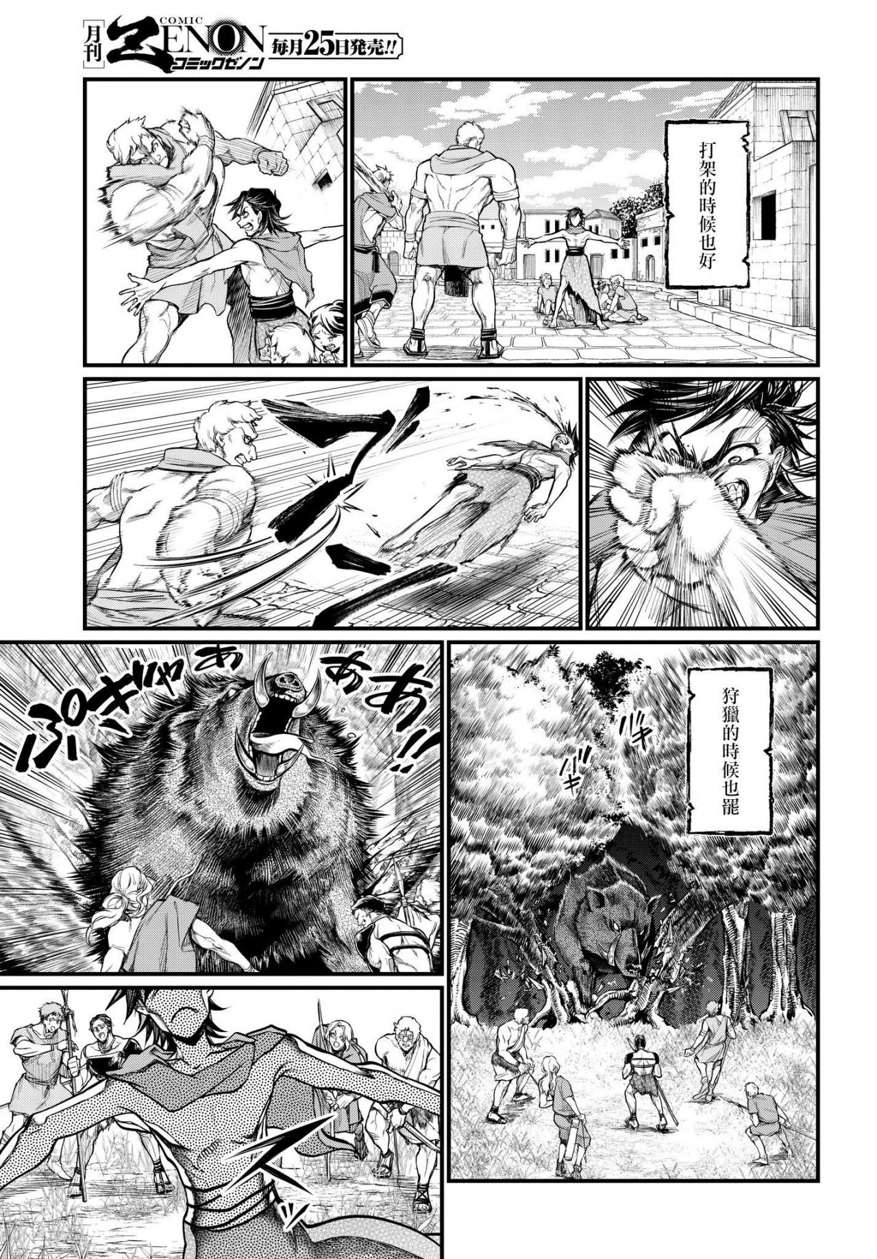 第22-23话0