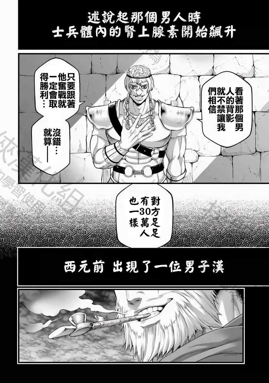第79话1
