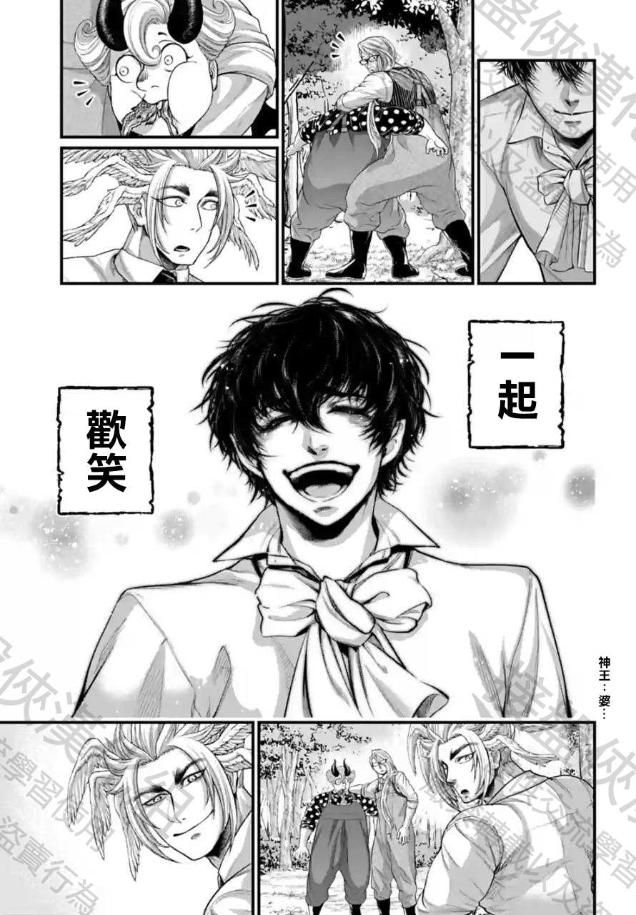 第66话0
