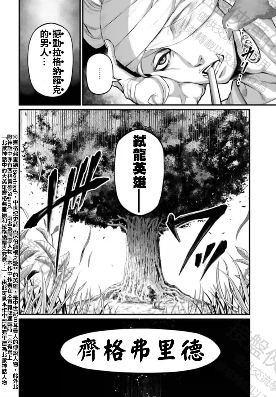 第65话1