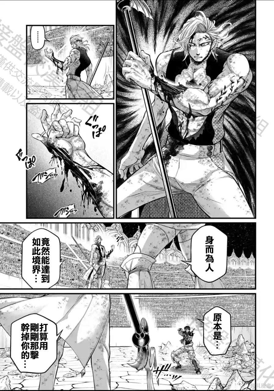 第60话1