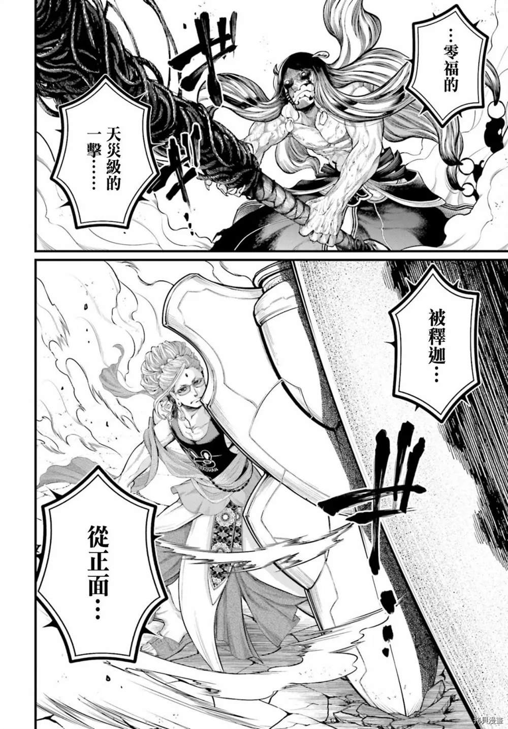 第47话2