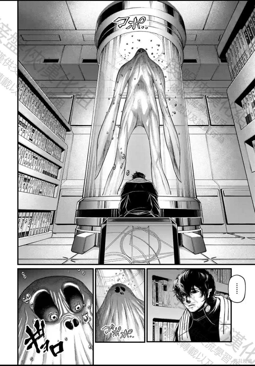 第60话3