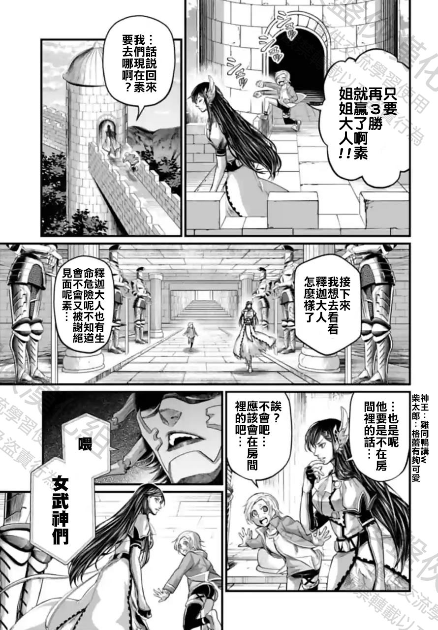 第65话2