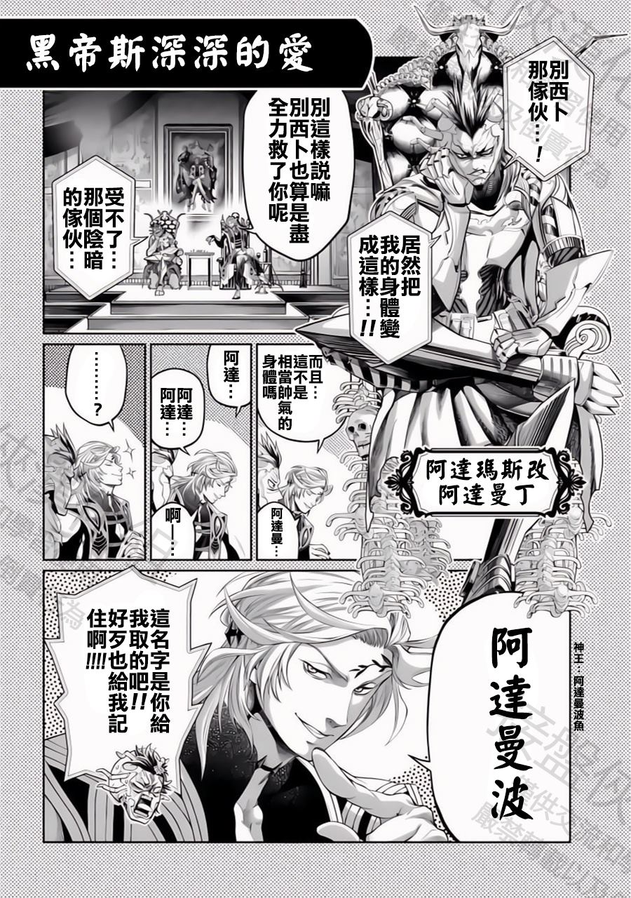 特别篇3—4兄弟的亲情3