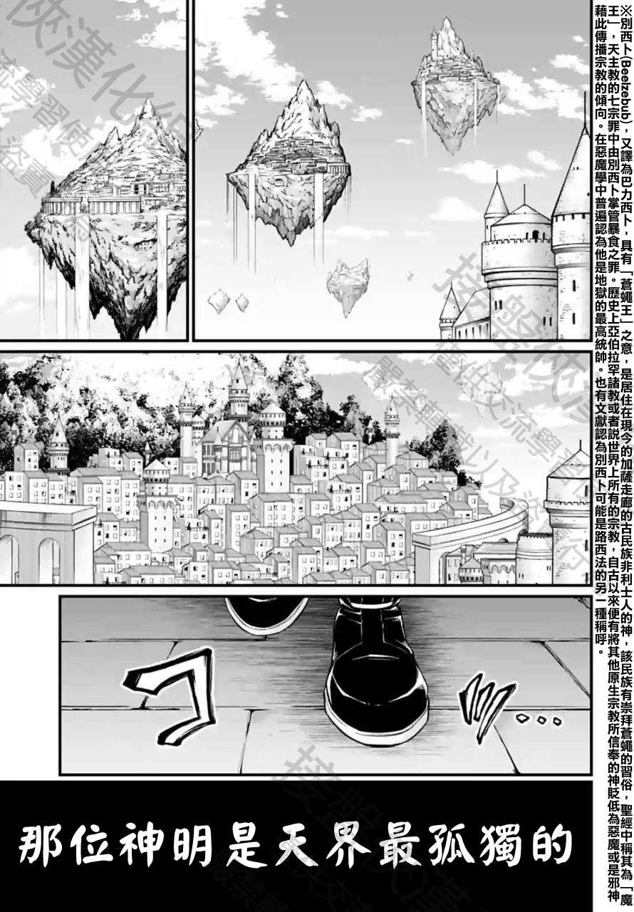 第66话2