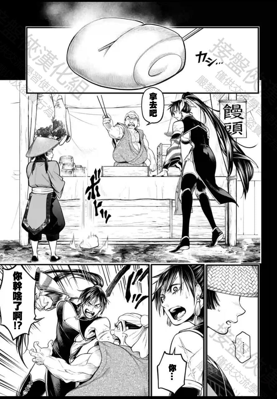 第59话0