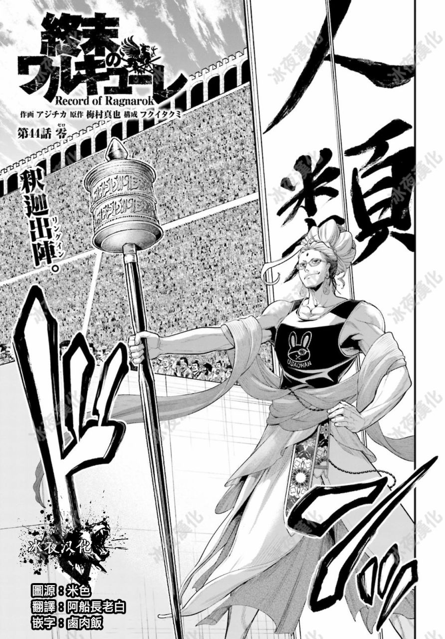 第42话1