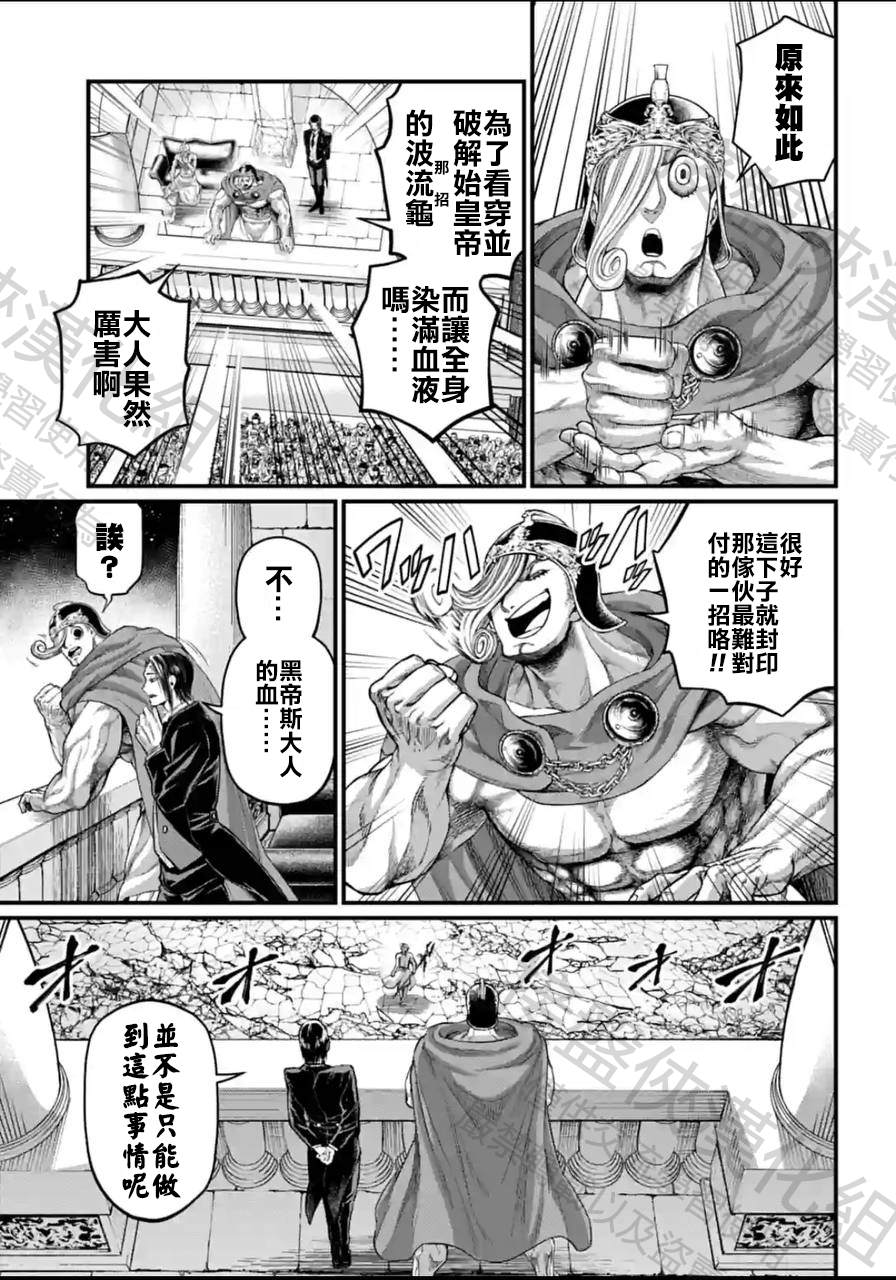 第61.5话4