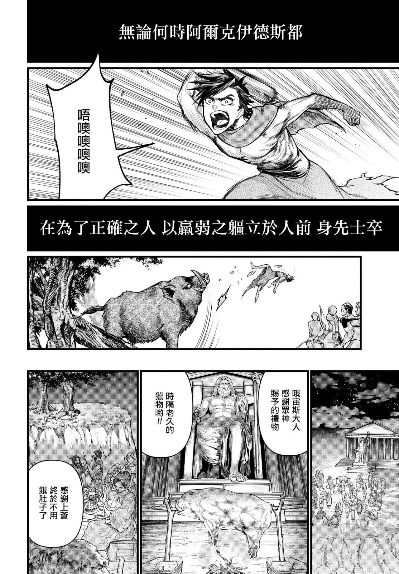 第22-23话1