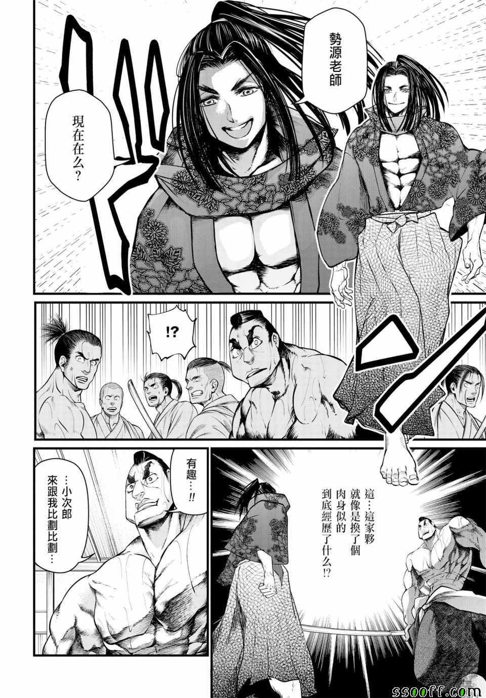 第16话0