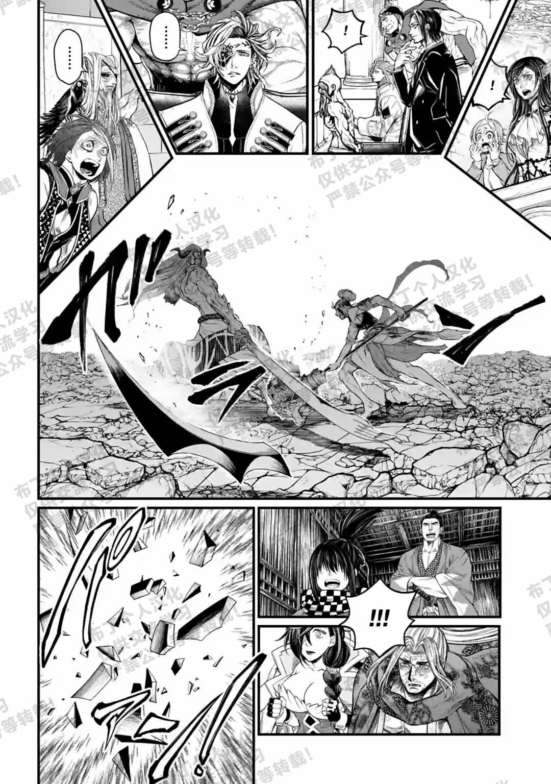 第52话3
