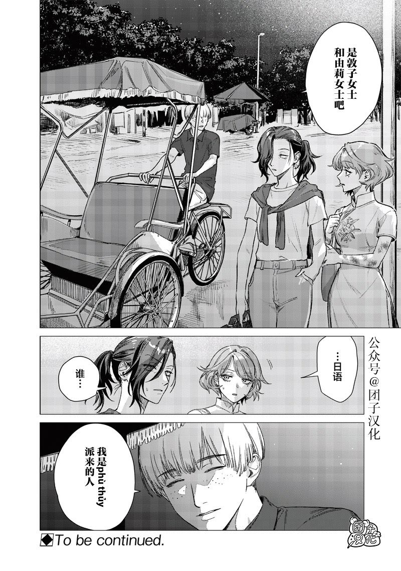第4话1